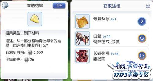 ro手游挂机,RO手游刷什么材料好