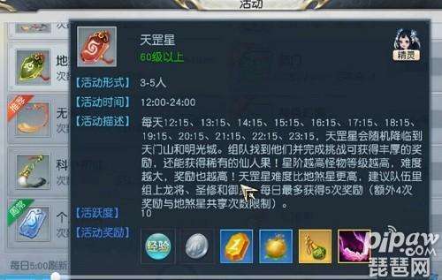 镇魔曲手游攻略和技巧,镇魔曲手游高手攻略