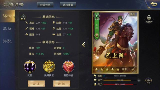 三国战略类手机游戏,三国策略类手游推荐