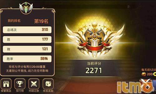 龙之谷手游剑圣心得怎么得,龙之谷2手游剑圣心得