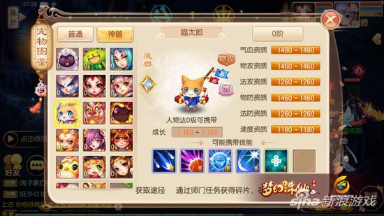 梦幻诛仙手游8技能打书怎么打,梦幻诛仙手游超级技能书大全