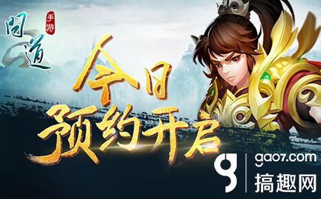 问道手游物伤怎么提高,问道手游怎么提高自己的物伤