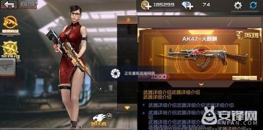 cf手游麒麟怎么得,cf手游怎么购买麒麟