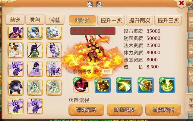 梦幻西游手游网页最新版本是多少,梦幻西游手游版网页版