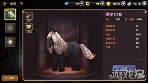 龙之谷手游坐骑在哪打,手游里的龙坐骑