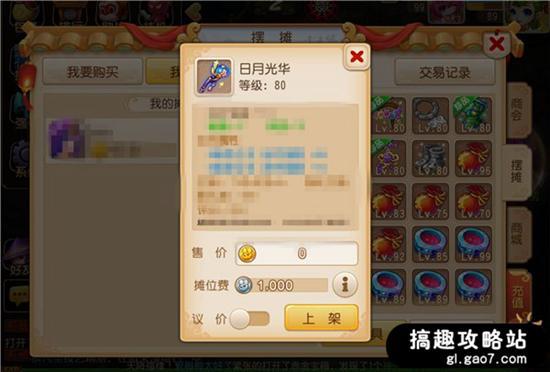 梦幻手游转金攻略,梦幻手游2017转金限制