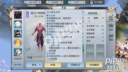 镇魔曲手游打书怎么打,镇魔曲手游打书是什么