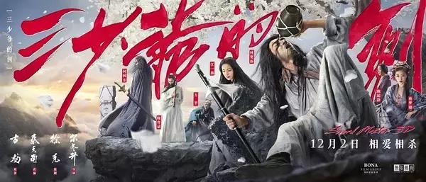三少爷的剑网易游戏,网易手游剑网三官网