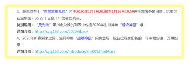 梦幻西游手游礼包app,手游梦幻西游礼包领取