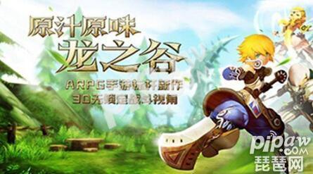龙之谷手游夏季时装选择,龙之谷手游所有时装
