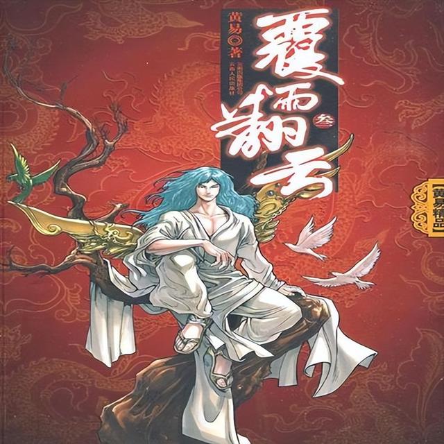 推荐古风武侠手游有哪些,手游古风武侠游戏推荐