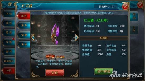 cf手游御龙套装有什么效果,cf手游御龙套装