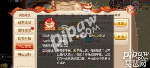 梦幻诛仙手游多玩礼包怎么领取,梦幻诛仙手游所有礼包链接
