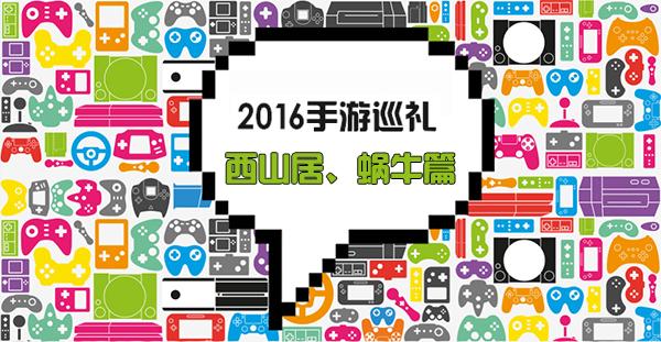 蜗牛手游官网游戏中心登录,蜗牛游戏中心官网入口