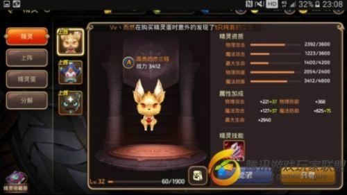 龙之谷手游元素与箭神哪个好,箭神vs龙之谷元素