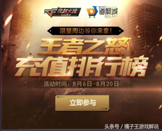 cf手游四月充值活动在哪,cf手游三月份会不会出充值活动