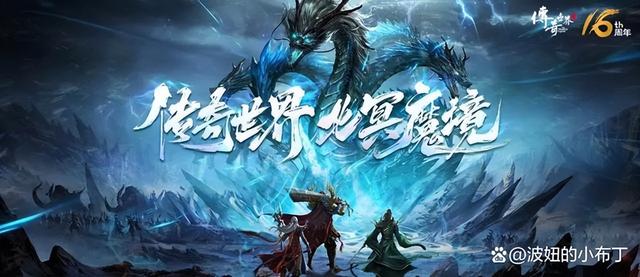 传奇世界手游新开一区,最新传奇手游新区首服