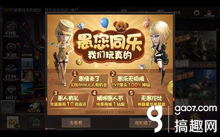 cf端游4月活动,cf手游4月有啥活动