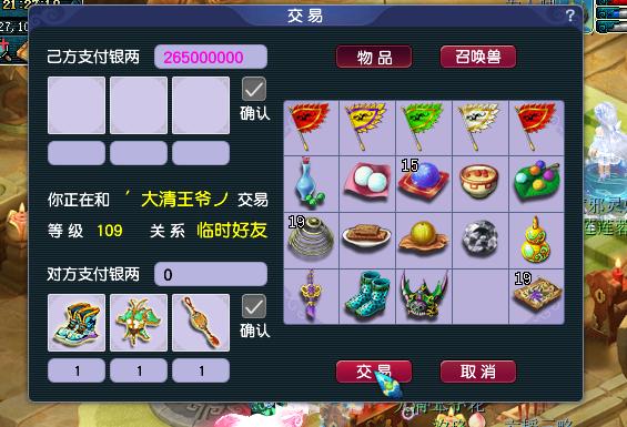 梦幻手游土豪门派选择,梦幻手游土豪玩法