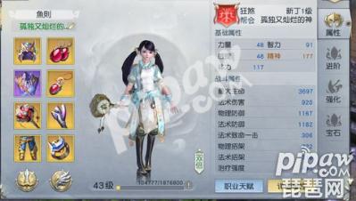 镇魔曲手游强化12段怎么弄,镇魔曲手游装备怎么强化