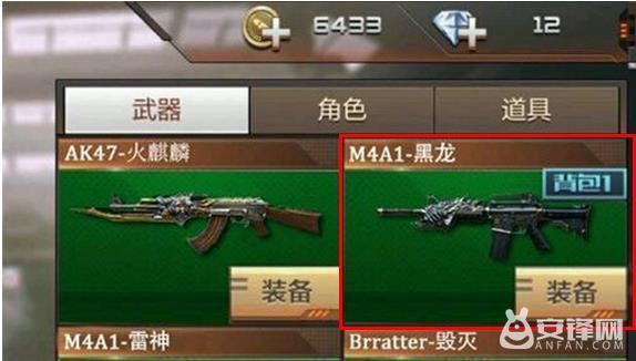 cf手游黑龙外观改动了吗,黑龙cf皮肤