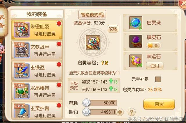 梦幻诛仙手游零元党怎么玩,梦幻诛仙手游各种攻略