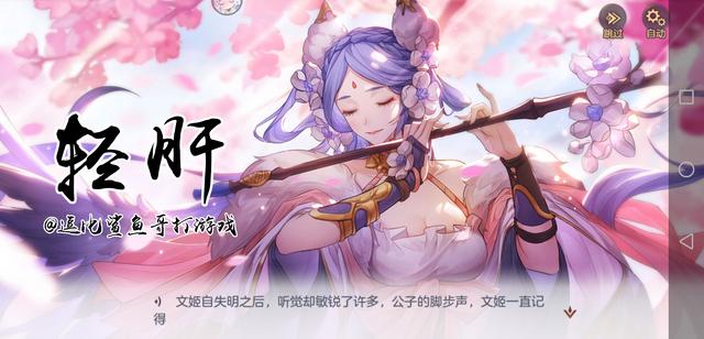 三国志曹操传手游怎么自动战斗,三国志手游自动行军